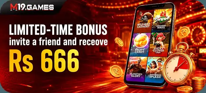 M19 Game Bonuses And Rewards