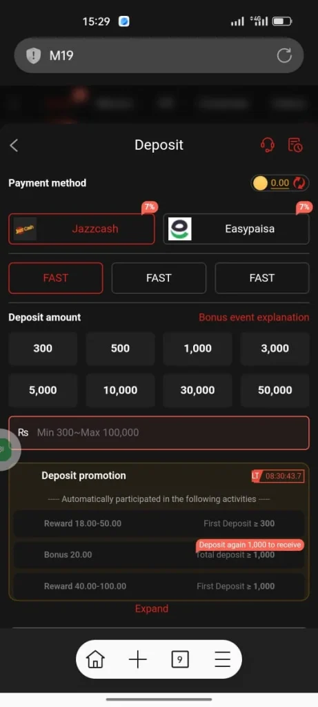M19 easypaisa app